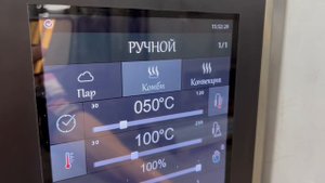 Сенсорный пароконвектомат Gabino_Термо щуп