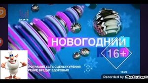топ 50 новогодний чарт с бубой 31.12.2020