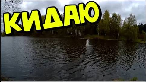 Кидаю поисковый магнит в новых местах