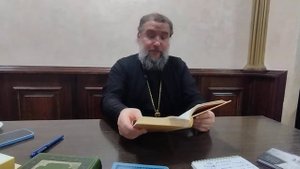 Беседа с отцом Борисом от 9 февраля 2025 (полная версия)