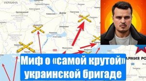 Сводки СВО от МО, Дмитрий Никотин, СМИ, Военблогеров - Война на Украине. 10.02.2025