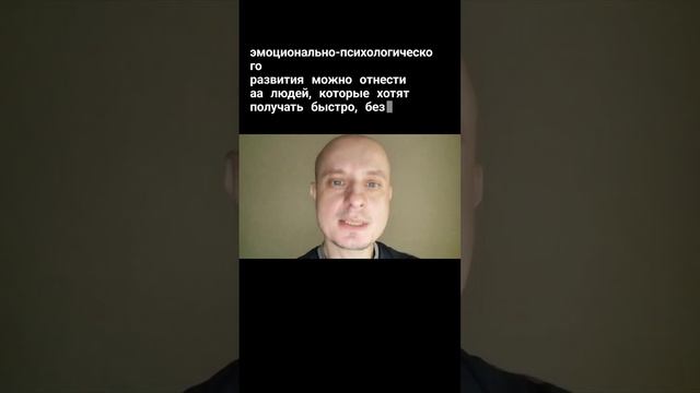 Знакомство с психотерапией и ожидания от неё