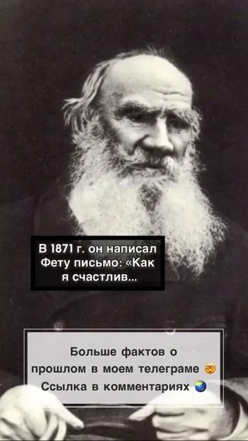 Лев Толстой #история #факты #интересное #жизнь #фото #места #архитектура #мир #путешествие смотреть онлайн