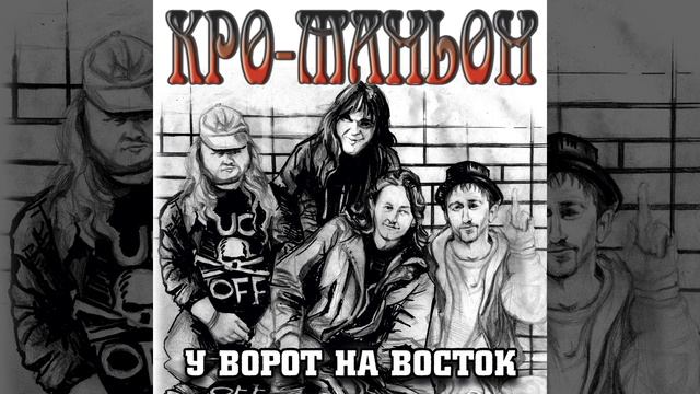 Время звать на помощь смотреть онлайн