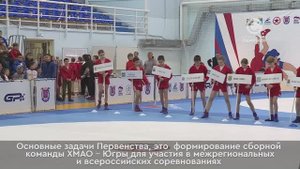 В Нижневартовске прошло первенство по самбо среди юношей и девушек