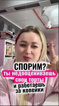 Ставьте плюсик в комментариях, посмотри бесплатный урок по продажам и начни зарабатывать!💰 #shorts