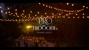 Заимка_Фильм