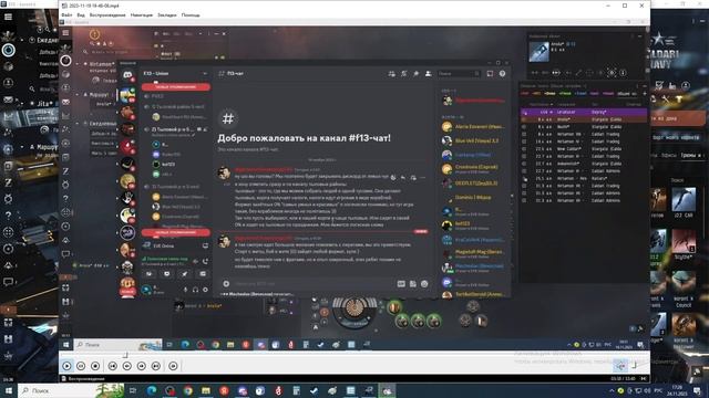 EVE Online farm 100-320 mil isk тыловые районы смотреть онлайн