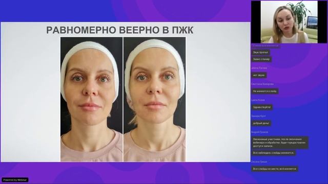 Биореволюметрия. Тренд на естественность.