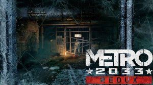 Ночное подземелье [Metro 2033 Redux #18]