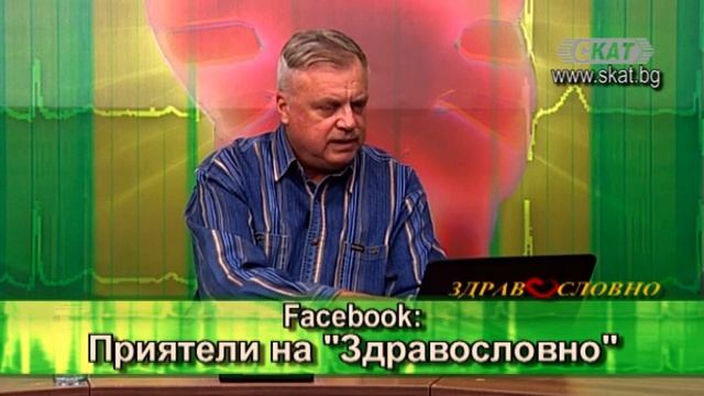 Академия "Здравословно": Tussis (кашлица) - типове, прояви и лечение смотреть онлайн