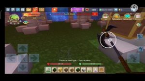 НОВЫЙ ДЮП ВЕЩЕЙ В СКАЙ БЛОК БЛОКМАНГО. #Blockman Go #SkyBlock.
