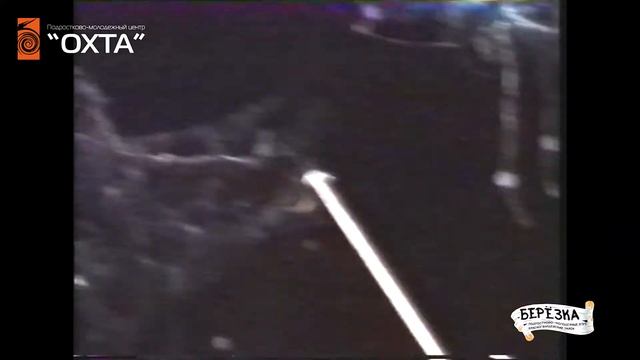 27 03 1997 Любовь отрава-сладкая