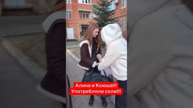 Зависимые красотки .