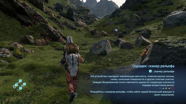 Прохождение Death Stranding - Часть 1