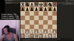 Отвлечемся от всего на 1.5-2 часика? Lichess.org