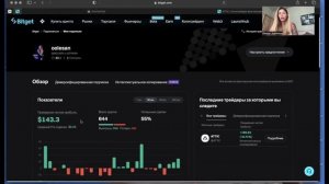 ПАССИВНЫЙ ДОХОД ОТ 100.000 В МЕСЯЦ|КРИПТА|ИНВЕСТИЦИИ