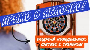 Цели в жизни и как достигать? Обсуждаем на утреннем шоу "Вместе!"