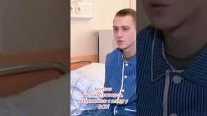 Рассказ военнослужащего, побывавшего в плену у ВСУ.