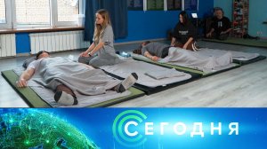 «Сегодня»: 10 февраля 2025 года. 10:00 | Выпуск новостей | Новости НТВ