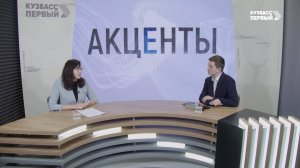 Акценты. Выпуск от 06.02.2025. Мероприятия в честь Великой Победы