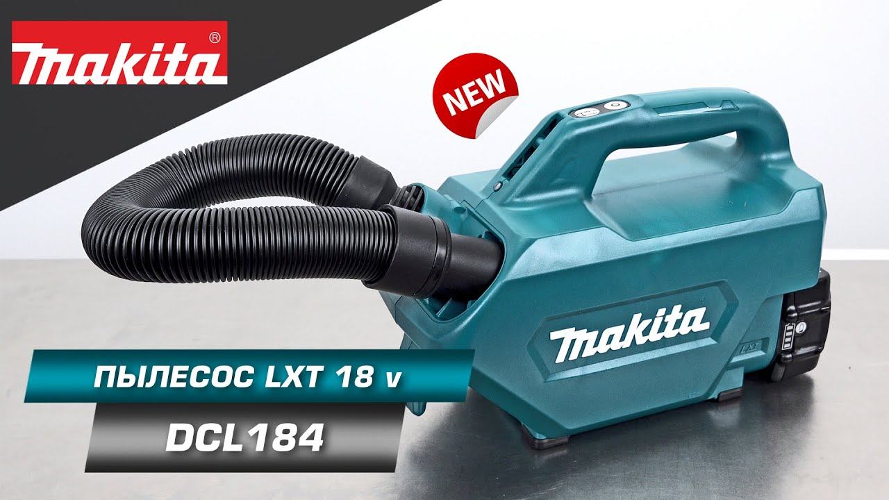 Makita DCL184 Портативный пылесос с 3 скоростями работы для очистки вашего автомобиля | НОВИНКА 2022 смотреть онлайн