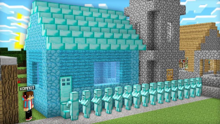  АЛМАЗНЫЕ ЖИТЕЛИ ПЕРЕЕХАЛИ В НАШУ ДЕРЕВНЮ В МАЙНКРАФТ  Компот Minecraft 