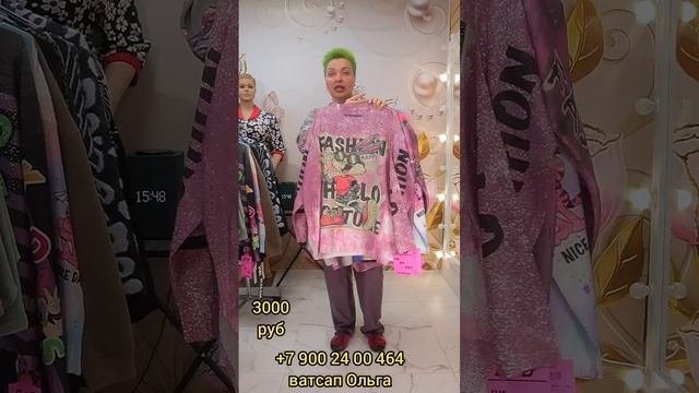 Женские костюмы🔥🔥🔥