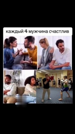 Отметь трёх друзей и будь счастлив #спорт #зож #мем #юмор