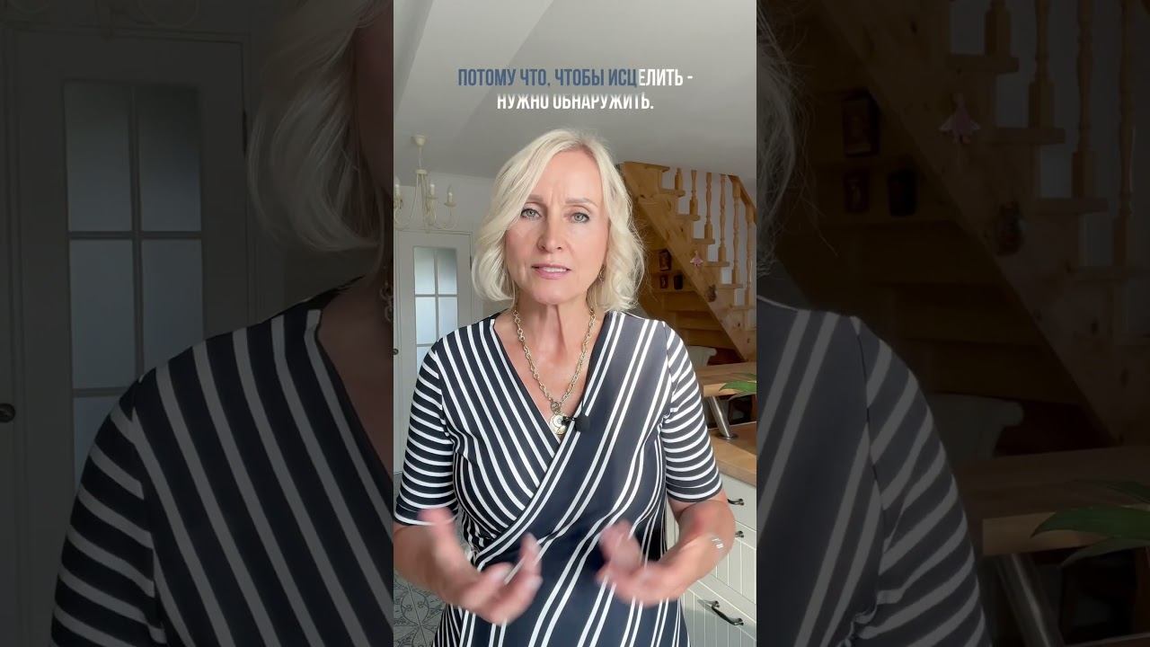 Как наладить отношения с папой? #космоэнергетика #духовноеразвитие #исцеление #отношения #папа