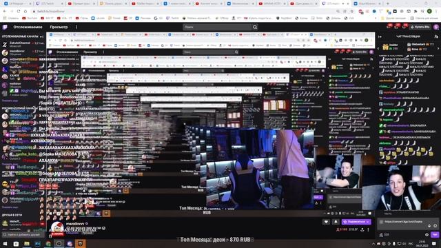 заскамил мамонта смотреть онлайн