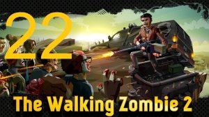 #22 The walking zombie 2 прохождение Найти Руби.Радиовышка
