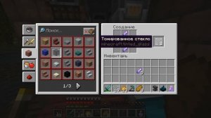 Майнкрафт выживание 1.19 без модов! Дикое обновление! #15 Как улучшить дом в minecraft!