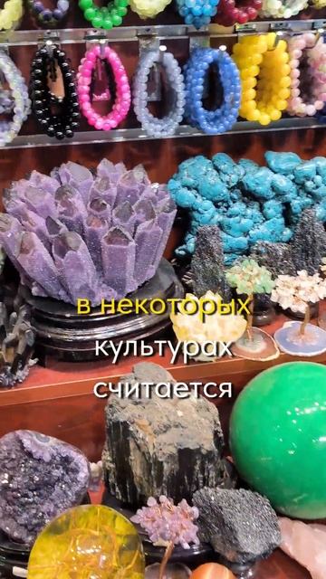 От земли к сердцу:минералы