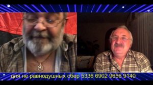 Я дурак. И я в Днепре.