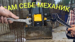 мини погрузчик ремонт