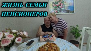 818ч Мы переехали с Южного Урала на юг/Купили новый дом/Интересные истории из нашей жизни