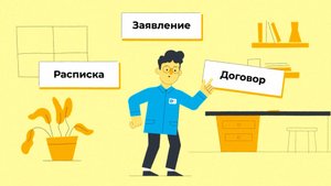 Анимационное видео об экспертизе давности документов | Защита от подделок | Студия Соловей