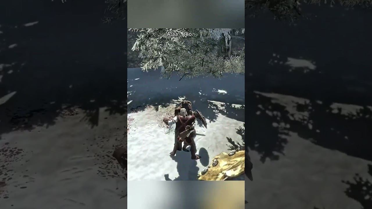 Skyrim, Орк на ВЕДЬМАКА!