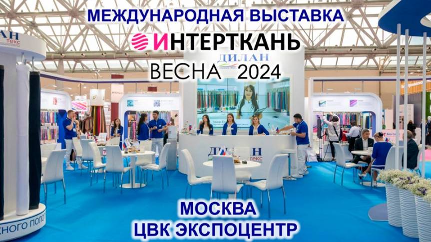 ООО 