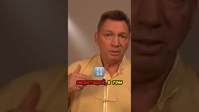 Энергия планет как медитация оживляет печень