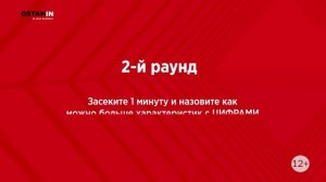 Презентация компании, которую вы не пробовали! Как развить навыки автоматической презентации?