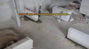 Перемычки и перегородки из газоблока 100 мм часть вторая!