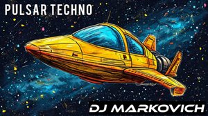 Техно сеты 2025 - диджеи 90