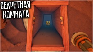 НАШЁЛ СЕКРЕТНУЮ КОМНАТУ С АЛМАЗАМИ И КУПИЛ ЛУЧШИЙ БУР! A Game About Digging A Hole