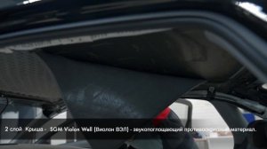 Шумоизоляция Audi A4 B9 \ шумка салона Ауди А4