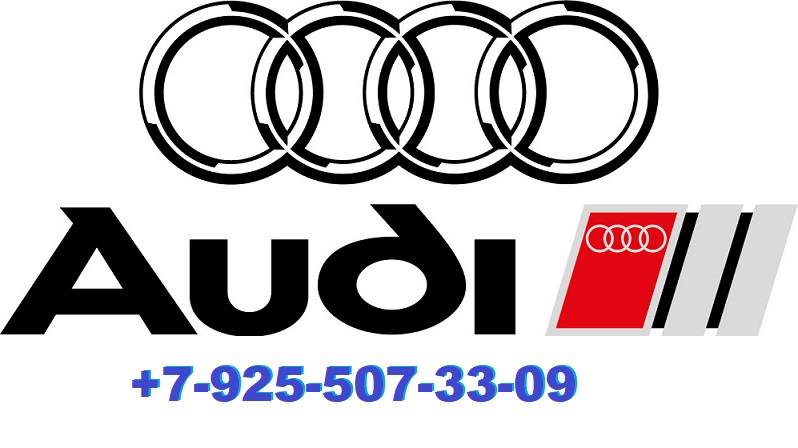 Заклинил замок зажигания Ауди А 1 +7-925-507-33-09 смотреть онлайн