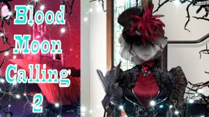 Blood Moon Calling 2 / Зов кровавой луны 2 / Глава 2 / Я могу и не отпустить тебя / 💎