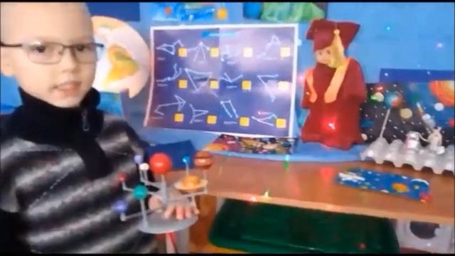 "Какая она, наша Земля?" смотреть онлайн