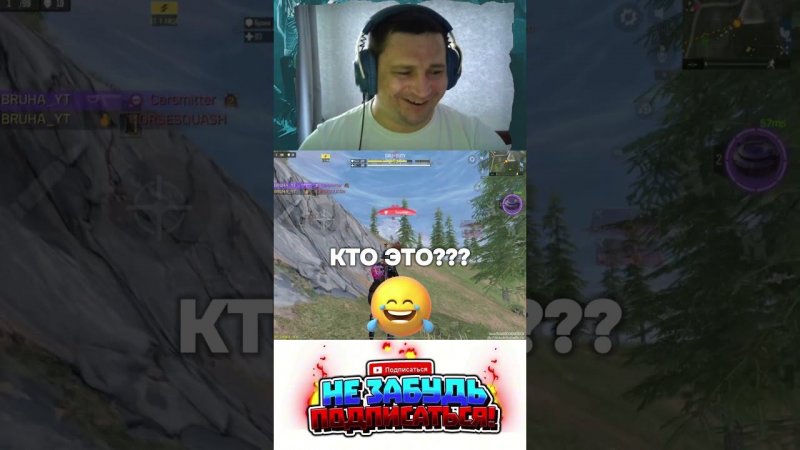 КТО ЭТО???#shorts #callofdutymobile #bobruhalive